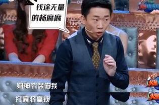 杨迪吃瓜加饭视频合集,趣味横生的美食娱乐盛宴