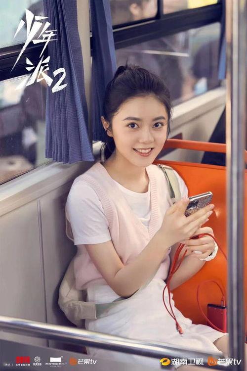 林妙妙吃瓜视频在线观看,揭秘娱乐圈幕后故事