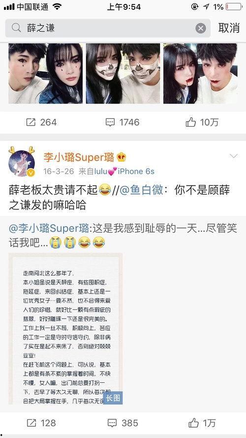 微博爆料博主吃瓜事件视频,揭秘幕后真相