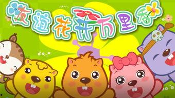 最新幼儿园吃瓜儿歌视频,萌娃欢乐时光，趣味满满