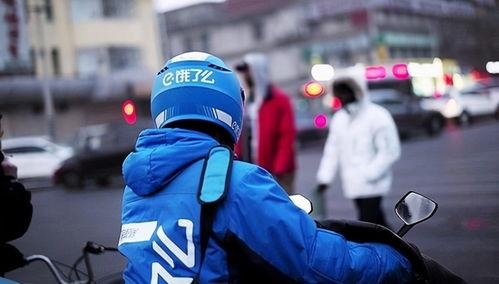 饿了么外卖员吃瓜视频,吃瓜视频引发网友热议