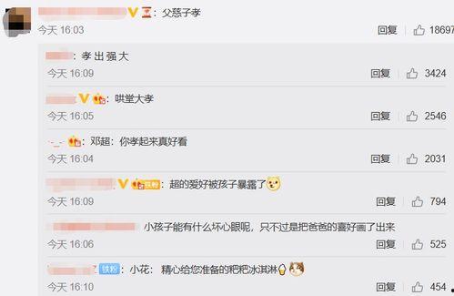 人间真实的吃瓜视频下载,真实人间百态尽收眼底