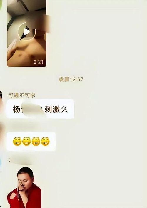 吃瓜小杨哥爸爸遛鸟视频,吃瓜小杨哥爸爸的悠闲时光