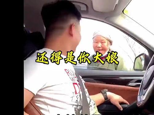 瓜姐今日吃瓜网站视频,揭秘娱乐圈最新热点事件